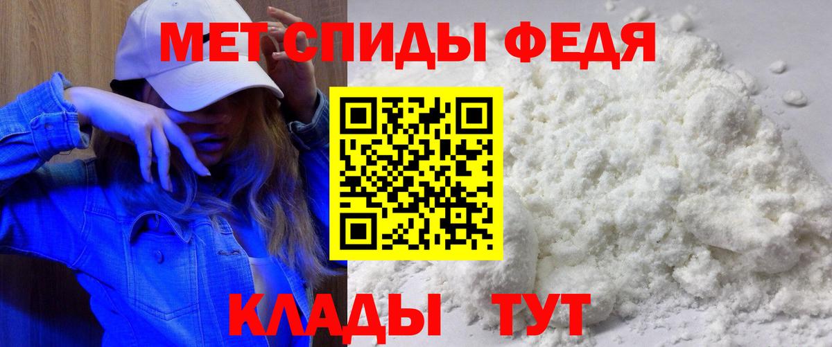 АМФ VHQ Ивантеевка