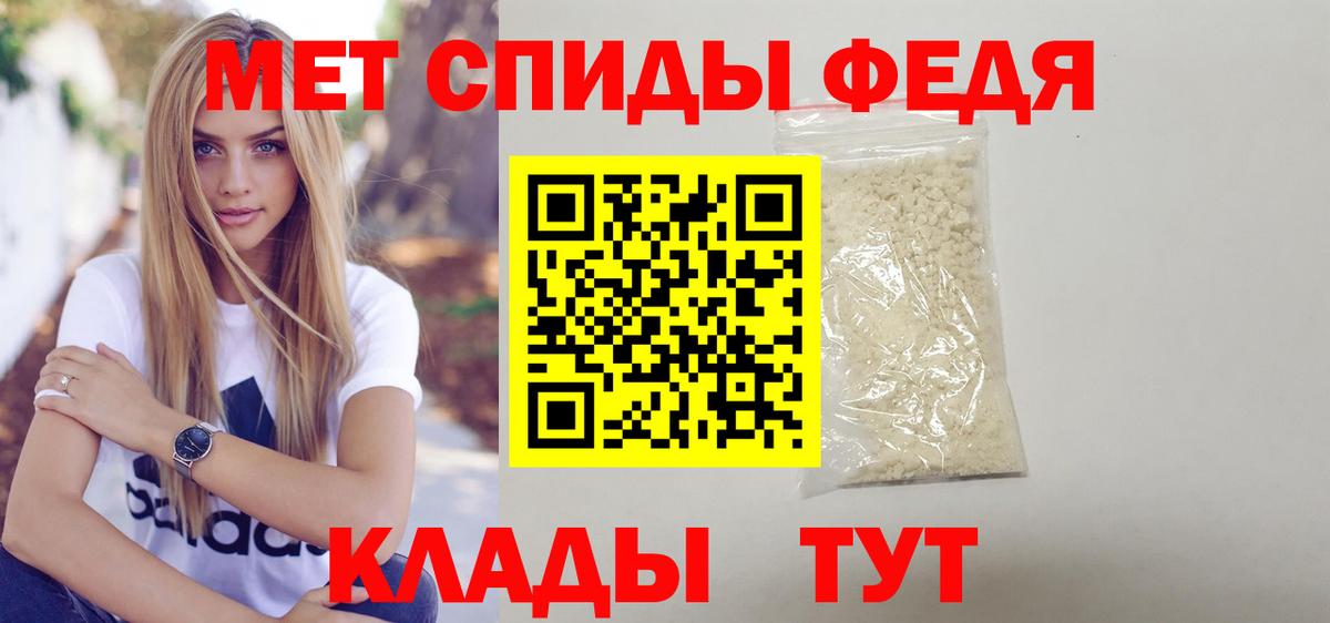 Amphetamine Розовый  нарко площадка клад  Ивантеевка  АМФ  Вход с VPN  Amphetamine 