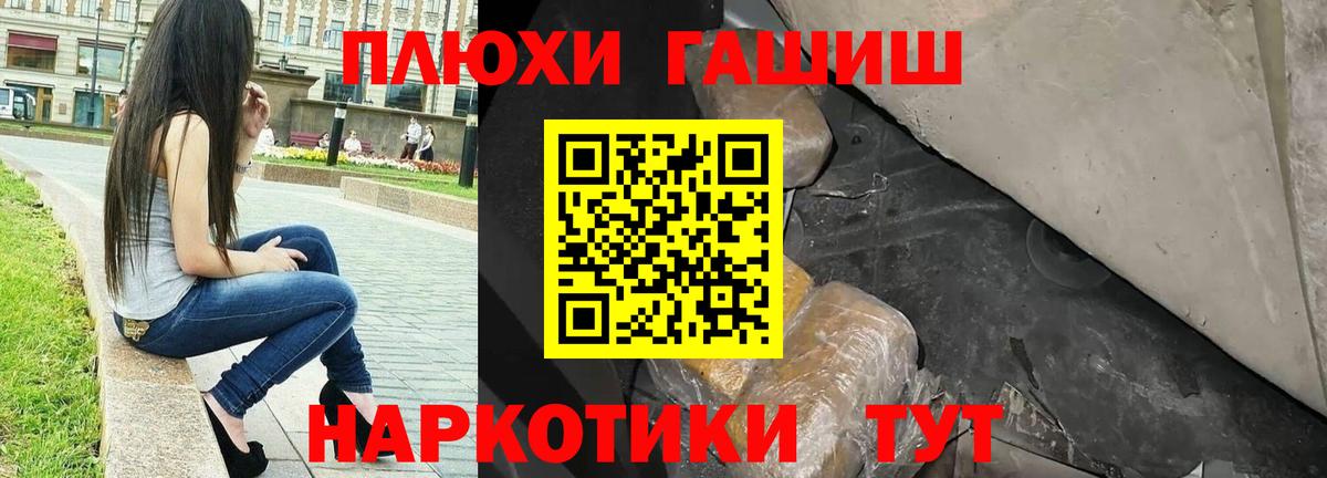 ГАШ Изолятор Ивантеевка