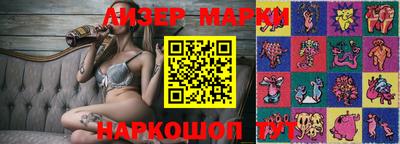 бутик Волжский
