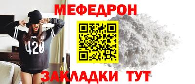 бутик Волжский