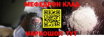 стафф Гай