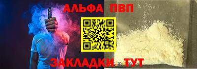гашишное масло Волжск