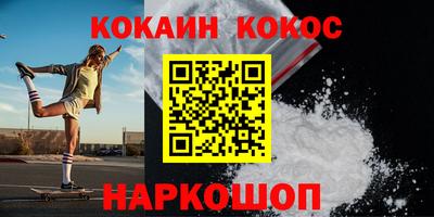 бутик Волжский