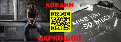 гашишное масло Волжск