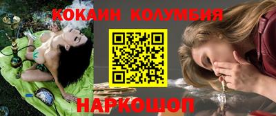 гашишное масло Волжск