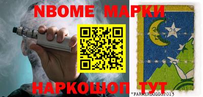 бутик Волжский