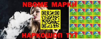 гашишное масло Волжск