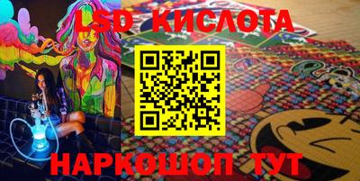 гашишное масло Волжск