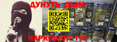бутик Волжский
