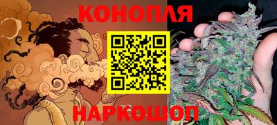 гашишное масло Волжск