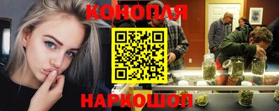 бутик Волжский