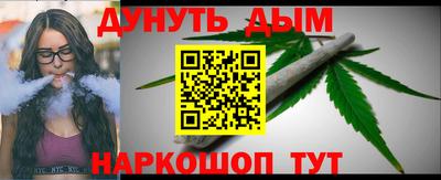 гашишное масло Волжск