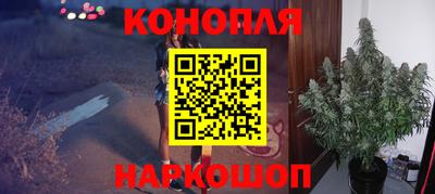 гашишное масло Волжск