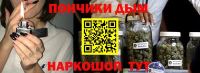 гашишное масло Волжск