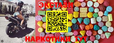 бутик Волжский