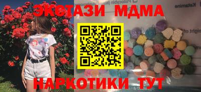 бутик Волжский