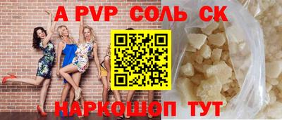 гашишное масло Волжск