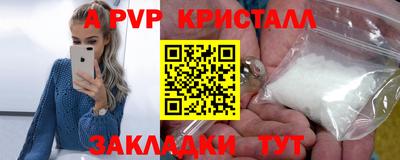 бутик Волжский