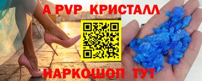 гашишное масло Волжск