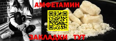 гашишное масло Волжск