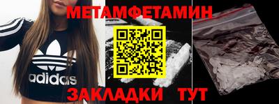 бутик Волжский