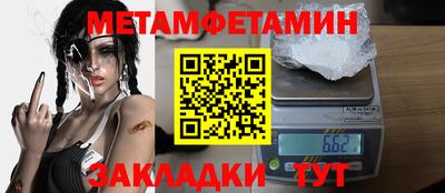 бутик Волжский