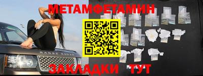 дмт Волгодонск