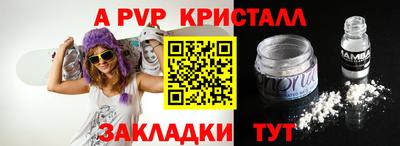 дмт Волгодонск