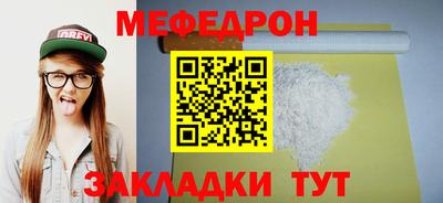 COCAINE Магнитогорск