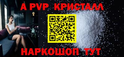 бутик Волжский