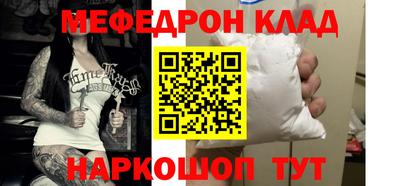 бутик Волжский