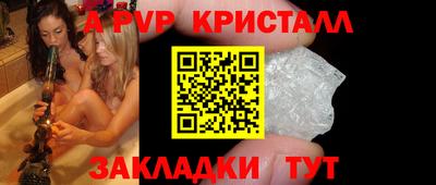 бутик Волжский