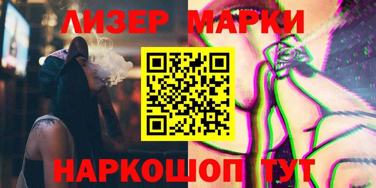 Ивантеевка  LSD-25 экстази кислота  Вход с VPN  Лсд 25 экстази ecstasy 