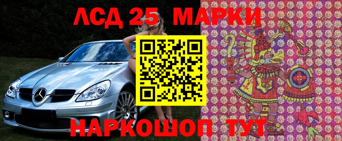 Наркотические марки  Марки N-bome 1500мкг  Вход с VPN  Марки N-bome 1500мкг  Ивантеевка 