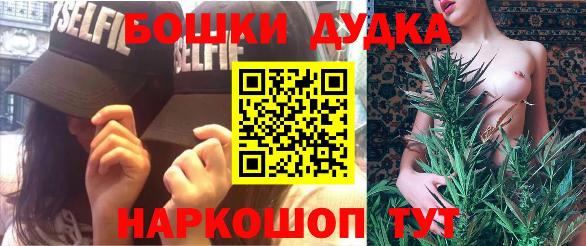 Марихуана сатива  Марихуана план  Ивантеевка  Вход с VPN 
