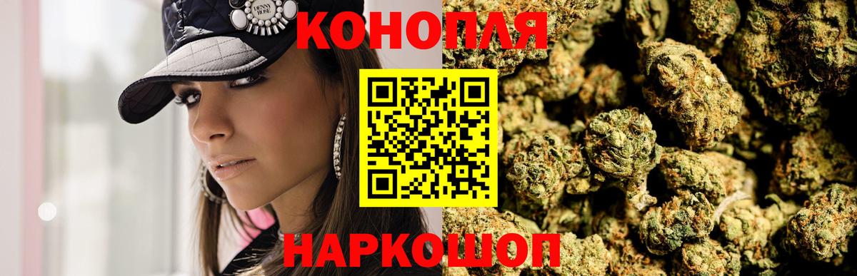 Каннабис VHQ Ивантеевка